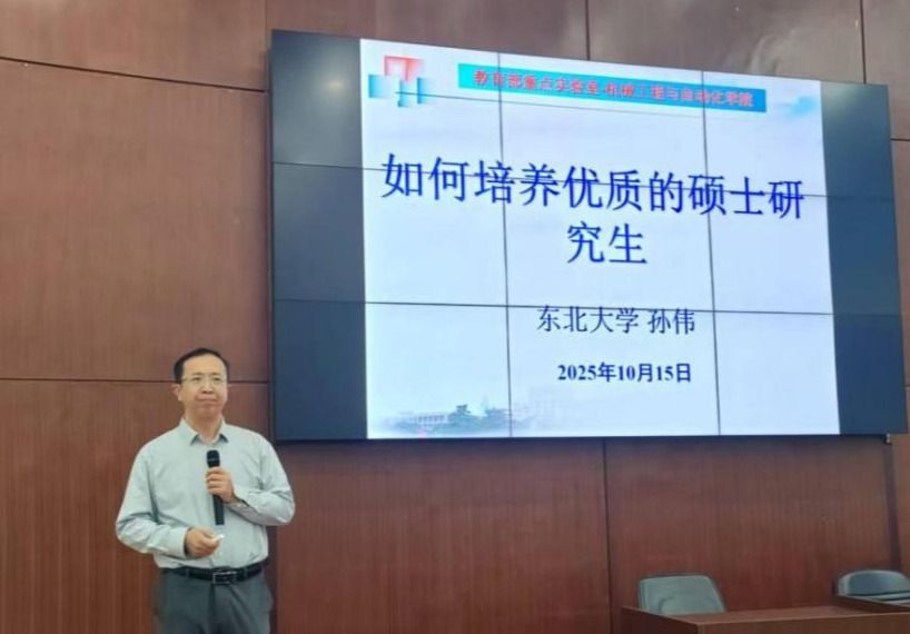 沈阳市沈北新区蒲昌路18号 邮编