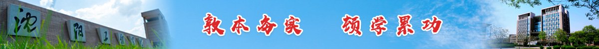 研究生导师培训与交流系列活动（三）如